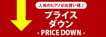 gwsale_banner_pc.jpg