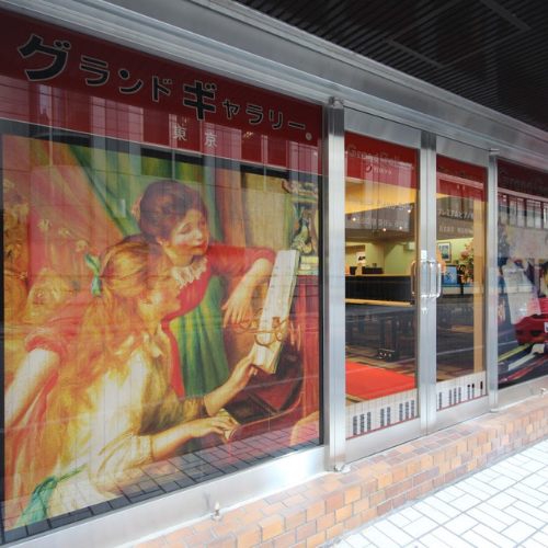 グランドギャラリー東京