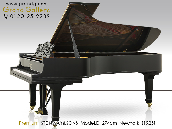 美人姉妹1861年製？　スタインウェイ　ニューヨーク　Steinway&Sons　New York　アップライトピアノ アップライトピアノ