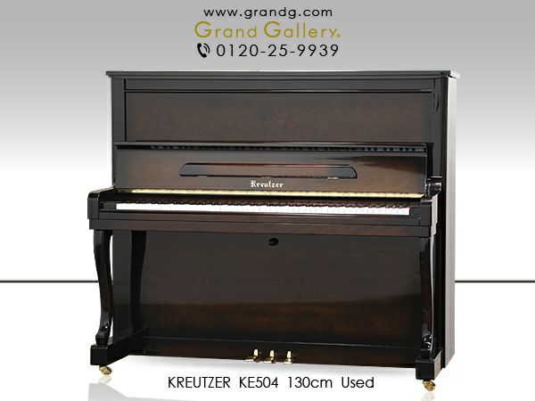 クロイツェル アップライトピアノ - 鍵盤楽器