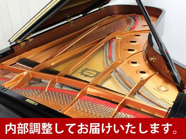 中古グランドピアノ YAMAHA（ヤマハ）フルコンサートピアノ CF3SA 世界