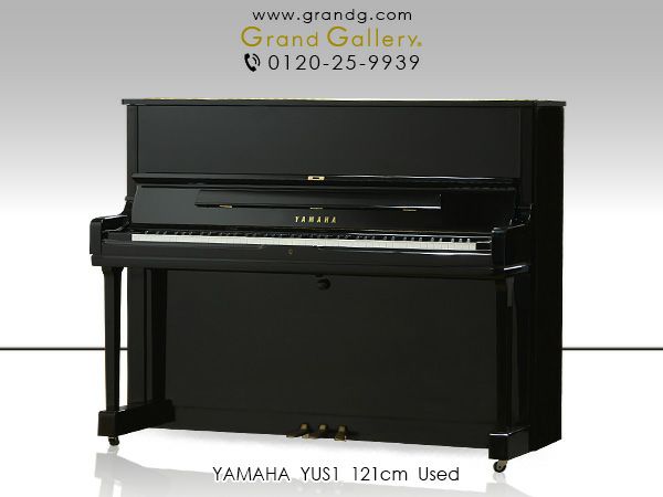 中古ピアノ YAMAHA（ヤマハ）YUS1 トータルバランスが良い 