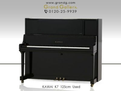 中古ピアノ KAWAI(カワイ)K7 グランドピアノデザインのハイグレードモデル | 中古ピアノ・新品ピアノ販売専門店  グランドギャラリーオンラインショップ