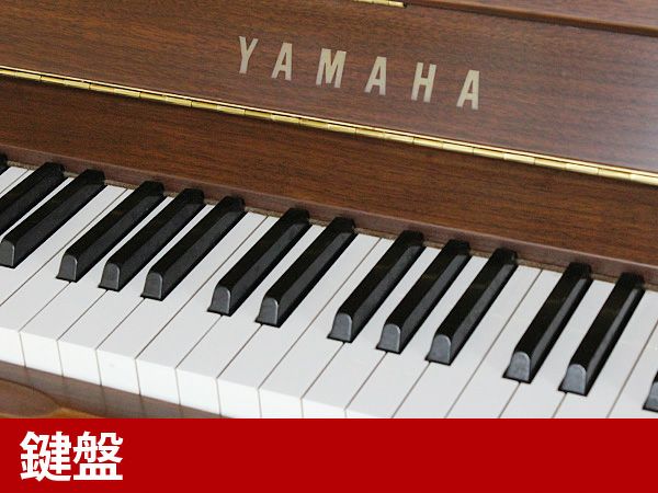 中古ピアノ YAMAHA(ヤマハ)YU30WnC アメリカンウォルナット 猫脚 上位モデル | 中古ピアノ・新品ピアノ販売専門店  グランドギャラリーオンラインショップ