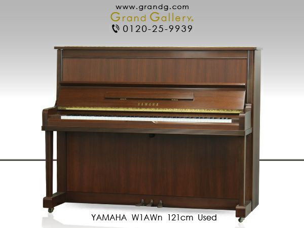 中古ピアノ YAMAHA（ヤマハ）W1AWn シンプルなデザインに漂う木の風格 