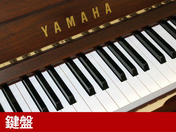 中古ピアノ YAMAHA（ヤマハ）W1AWn シンプルなデザインに漂う木の風格 | 中古ピアノ・新品ピアノ販売専門店  グランドギャラリーオンラインショップ