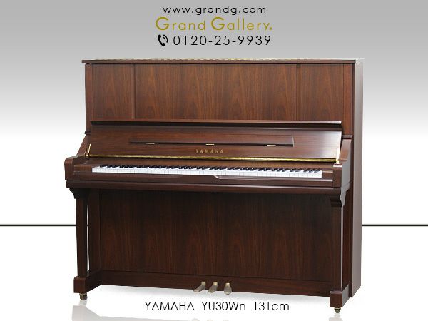 中古ピアノ YAMAHA(ヤマハ)YU30Wn アメリカンウォルナット 