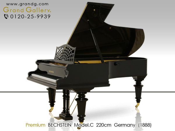 中古グランドピアノ C.BECHSTEIN（ベヒシュタイン）Model.C 時代を超えて奏でられる水彩画のような響き | 中古ピアノ・新品ピアノ販売専門店  グランドギャラリーオンラインショップ