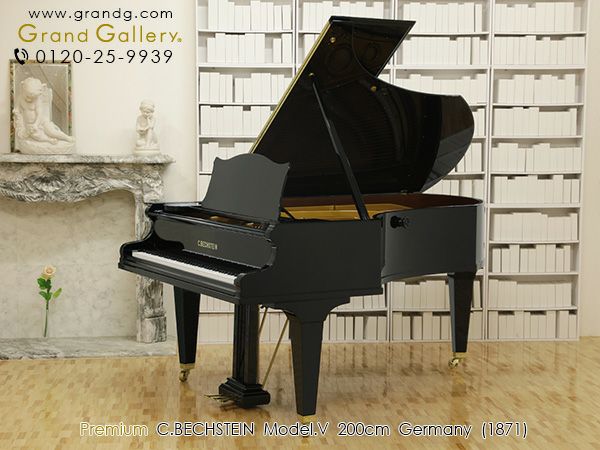 格安大人気高年式2003年製　C.ベヒシュタイン（C.BECHSTEIN）グランドピアノ　M/P192 グランドピアノ