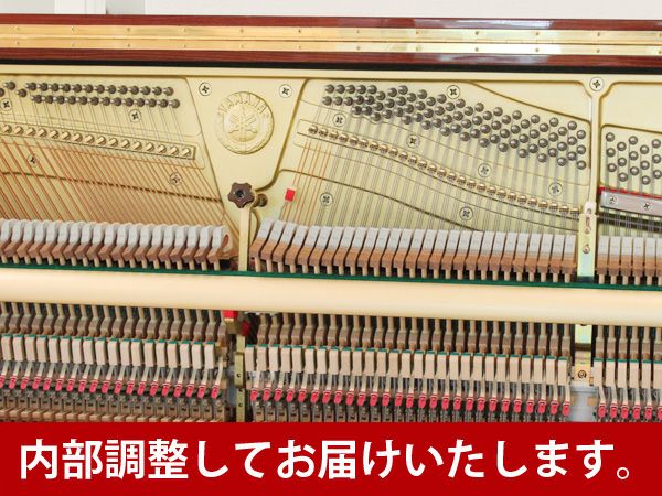 YAMAHA（ヤマハ）YU5Bb　内装