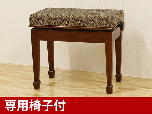 YAMAHA（ヤマハ）W303Wn　カスタムセレクション　専用椅子