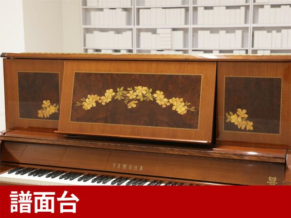 YAMAHA（ヤマハ）YU5CE　譜面台