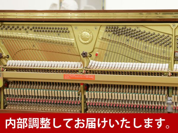 YAMAHA（ヤマハ）YU5CE　内装