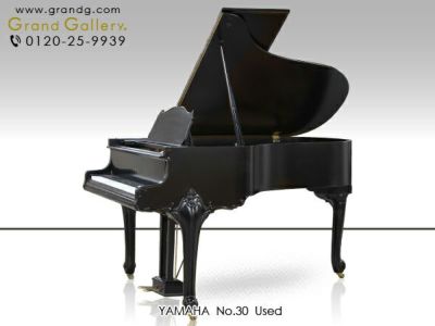 歴史的名作ピアノ　YAMAHA（ヤマハ）No.30　プレミアム　アート　彫装飾　クラウンジュエル　最高級　中古