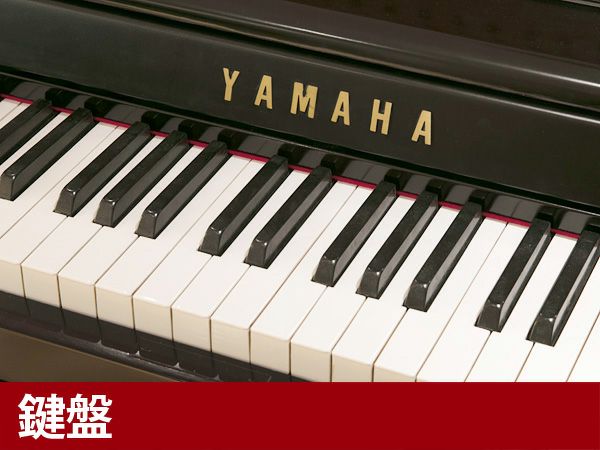 歴史的名作ピアノ YAMAHA（ヤマハ）S1G アントニン・レーモンドモデル モダンデザイン 名建築家 ヤマハ銀座ビル設計 ツートンカラー 中古 |  中古ピアノ・新品ピアノ販売専門店 グランドギャラリーオンラインショップ