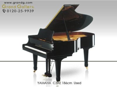 中古グランドピアノ YAMAHA（ヤマハ）C3E 人気のヤマハグランドピアノ