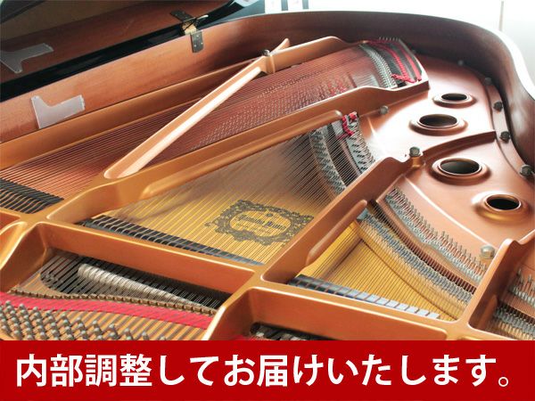 中古グランドピアノ YAMAHA（ヤマハ）C3AE ヤマハグランドピアノ製造100周年記念モデル | 中古ピアノ・新品ピアノ販売専門店 グランド ギャラリーオンラインショップ