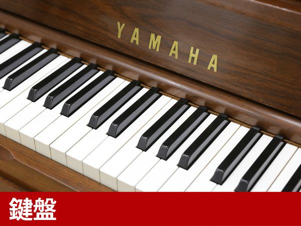 中古ピアノ　YAMAHA（ヤマハ）UX30WnC　鍵盤