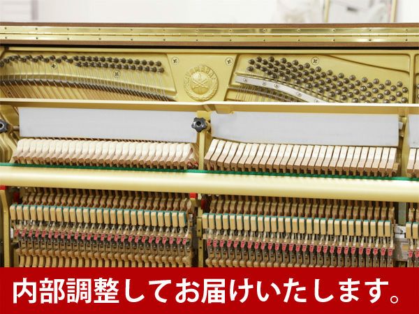 中古ピアノ　YAMAHA（ヤマハ）UX30WnC　内部