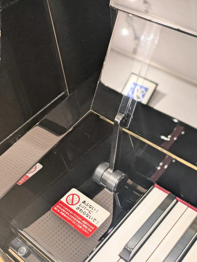 中古ピアノ　YAMAHA（ヤマハ）b121　ソフトランディング機構