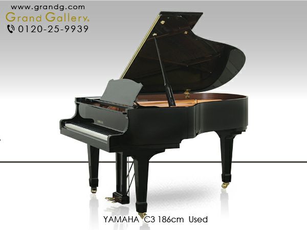 中古グランドピアノ YAMAHA（ヤマハ）C3 2012年製！人気のヤマハC3 ...