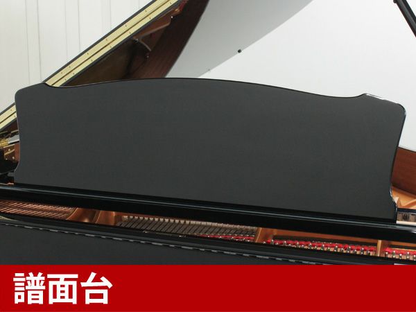 中古グランドピアノ　YAMAHA（ヤマハ）C3　譜面台