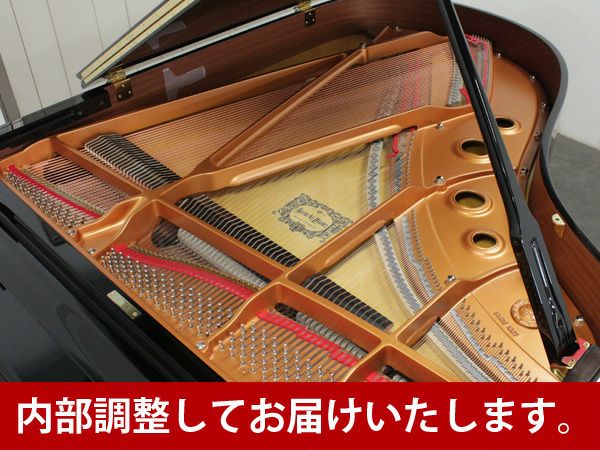 中古グランドピアノ　YAMAHA（ヤマハ）C3　内部