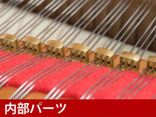 中古グランドピアノ　YAMAHA（ヤマハ）C3　内部パーツ