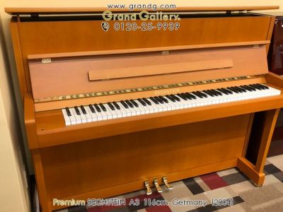 中古ピアノ BECHSTEIN(ベヒシュタイン）A3 アカデミーシリーズ 世界3大ピアノブランド | 中古ピアノ・新品ピアノ販売専門店  グランドギャラリーオンラインショップ