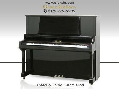 中古ピアノ YAMAHA（ヤマハ）UX50WnC ヤマハアップライトの名器！「UX 