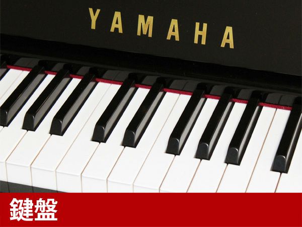 YAMAHA（ヤマハ）UX30A_鍵盤