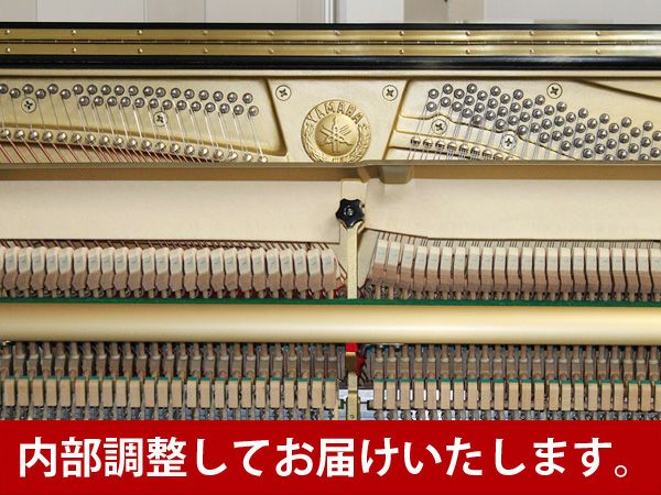 YAMAHA（ヤマハ）UX30A_内部