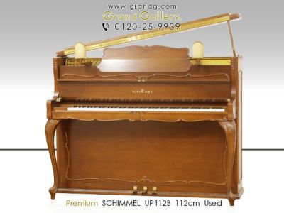 中古ピアノ SCHIMMEL（シンメル）UP112B ランプ付 バロック様式の逸品 