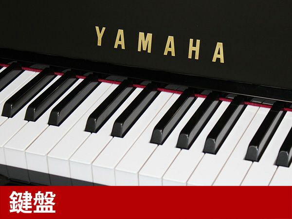 中古ピアノ　YAMAHA（ヤマハ）UX50A　鍵盤