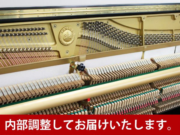 中古ピアノ　YAMAHA（ヤマハ）UX50A　内部