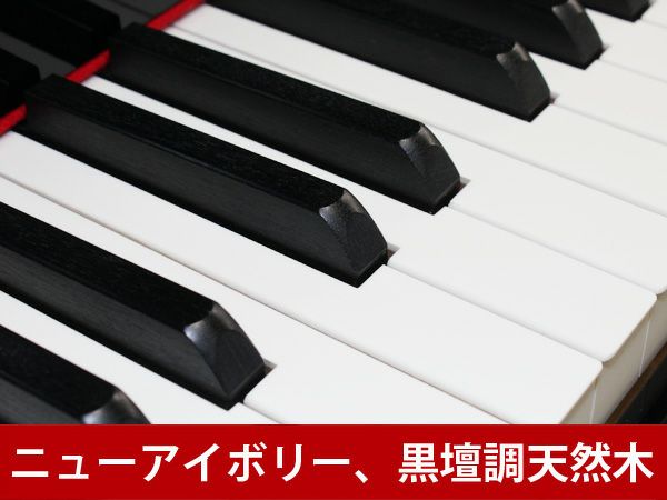 中古グランドピアノ　YAMAHA（ヤマハ）C3LA　「Artistic Edition」　ニューアイボリー、黒檀調天然木