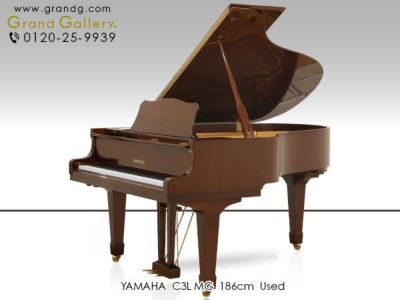 中古グランドピアノ YAMAHA（ヤマハ）C3L 銘木マホガニー使用！希少のヤマハ木目調グランドピアノ | 中古ピアノ・新品ピアノ販売専門店 グランド ギャラリーオンラインショップ