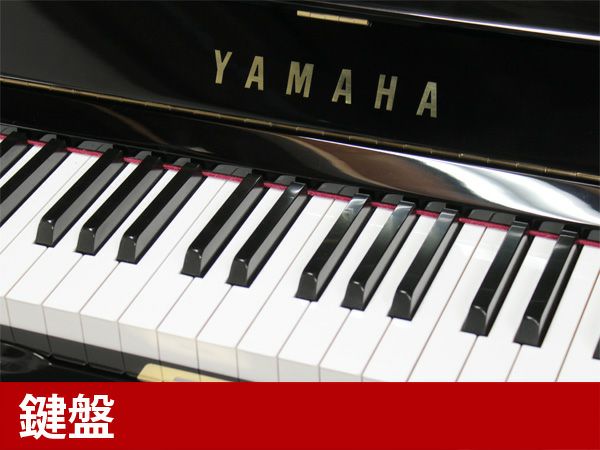 YAMAHA（ヤマハ）YUS3_鍵盤