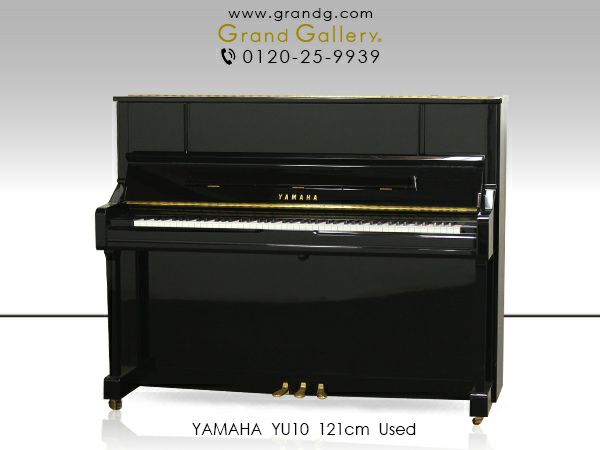 YAMAHA(ヤマハ）YU10　本体