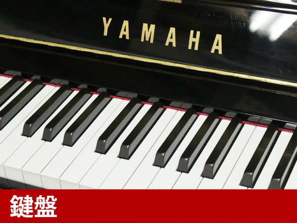 YAMAHA(ヤマハ）YU10　鍵盤
