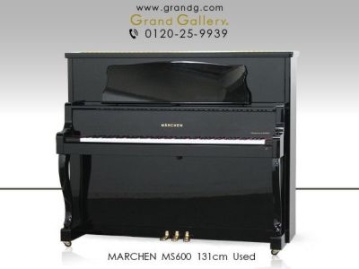 MARCHEN（メルヘン） | 中古ピアノ・新品ピアノ販売専門店 グランド 