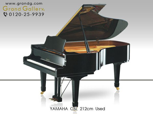 定番定番人気超価格 ヤマハ C6 　1998年製　高級グランド、特別価格で販売中♪ グランドピアノ