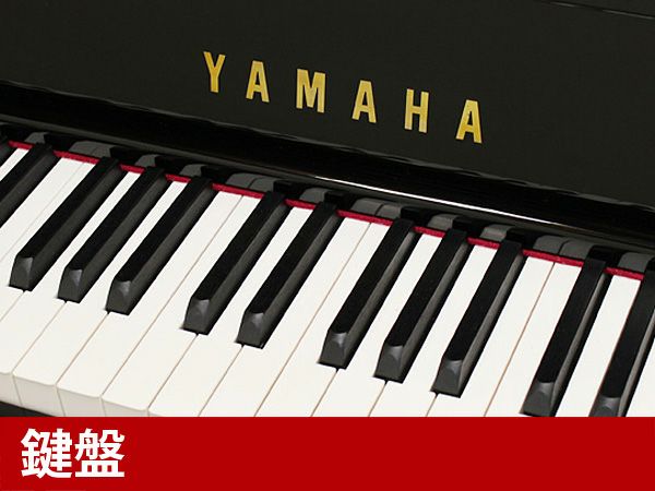 中古ピアノ　YAMAHA（ヤマハ）YU50　鍵盤