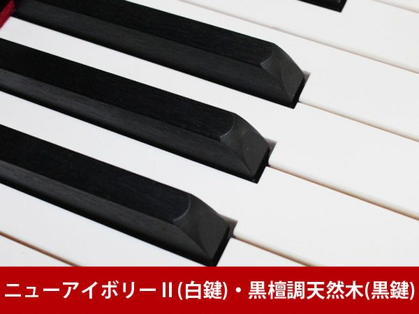 中古ピアノ　YAMAHA（ヤマハ）YU50　ニューアイボリー2、黒檀調黒鍵