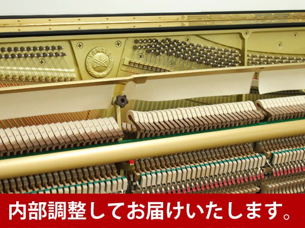 中古ピアノ　YAMAHA（ヤマハ）YU50　内部