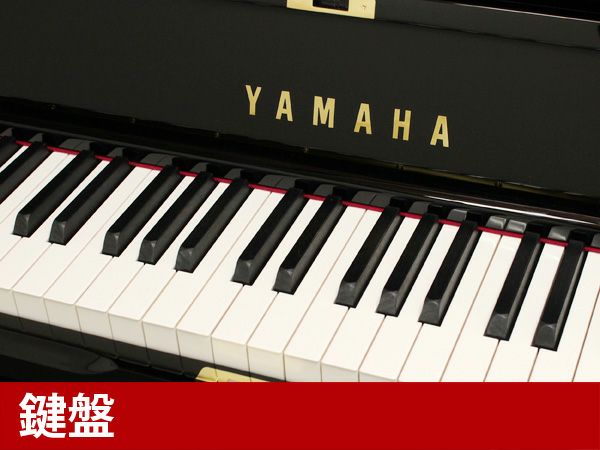 中古ピアノ　YAMAHA（ヤマハ）YUS5　鍵盤