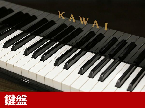 中古ピアノ　KAWAI（カワイ）K700　鍵盤