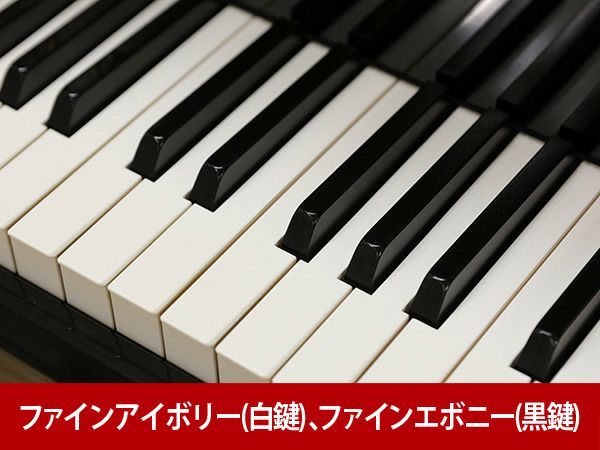 中古ピアノ　KAWAI（カワイ）K700　ファインアイボリー（白鍵）、ファインエボニー（黒鍵）