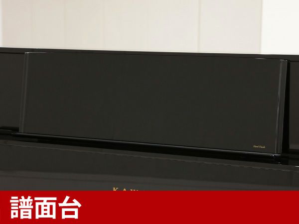 中古ピアノ　KAWAI（カワイ）K700　譜面台