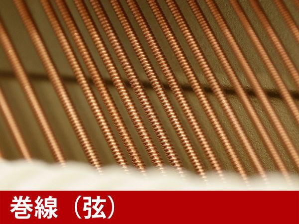 中古ピアノ　KAWAI（カワイ）K700　弦